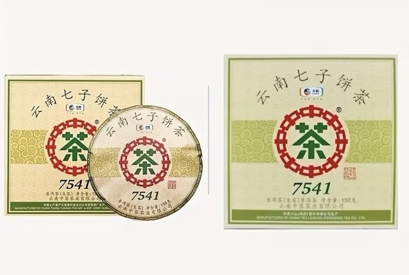 COFCO 7541 Chinese Tea & Infusion Compressed Tea Cake 150g 0 Cal/Serving gallery