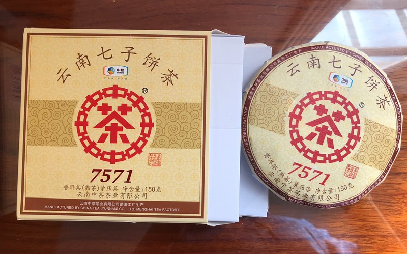 2020 CHINA TEA CNNP COFCO Ripe Puerh Tea 7571 Classic 150g ZhongCha Tea 中茶熟普洱茶