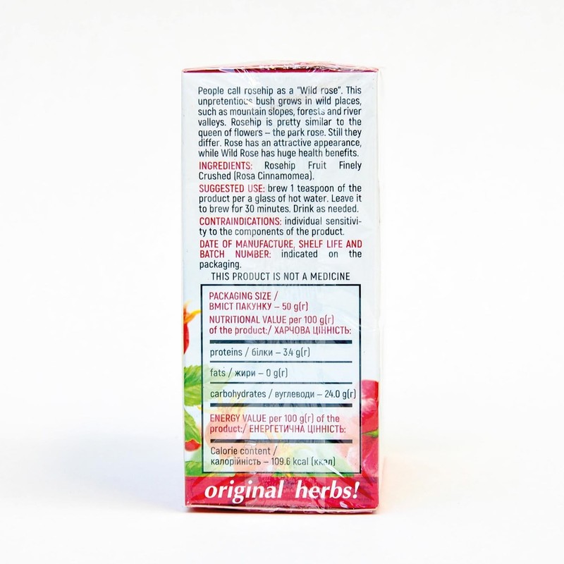 Rosehip (Шиповник) Herbal Tea- 50g(1.76oz) |Fruit Tea | Original Herbs gallery