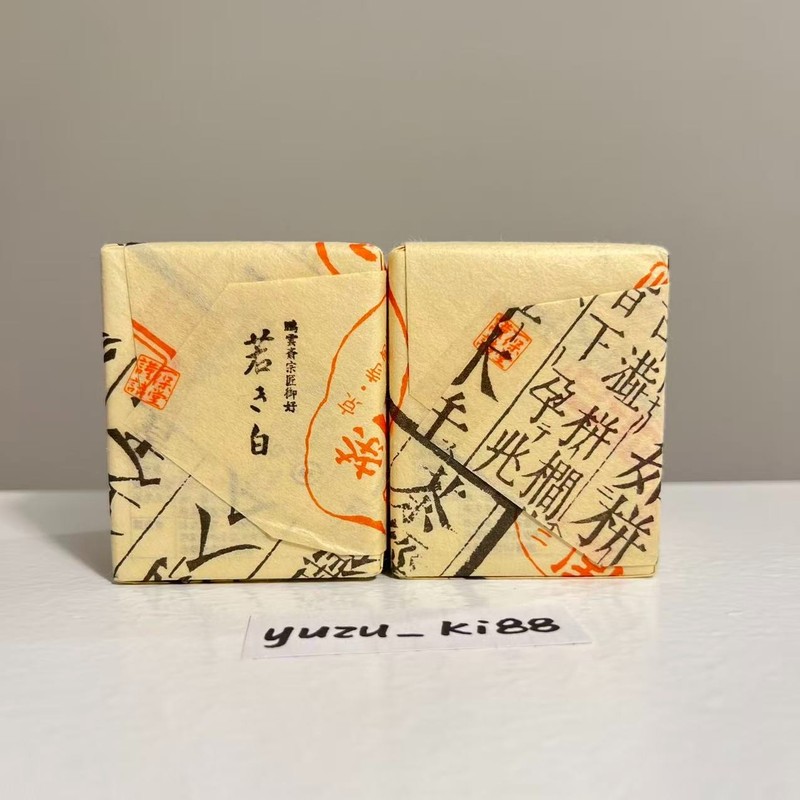 [US Seller] Ippodo Wakaki 40g boxes x 2 Japanese Ceremonial Matcha