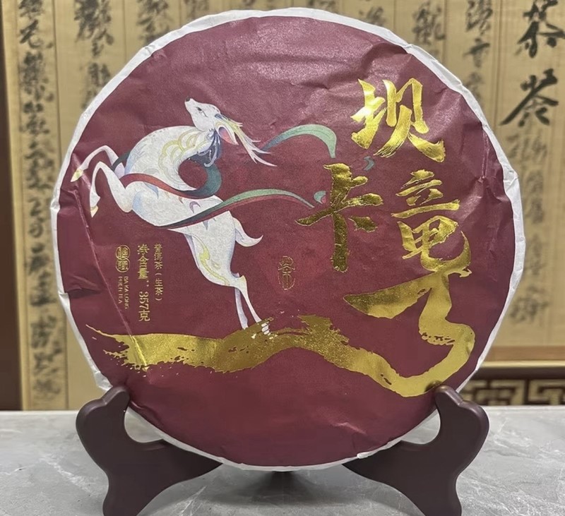 Pu-erh Compressed Tea Cake 357g 1 Pack Chinese Tea & Infusion
