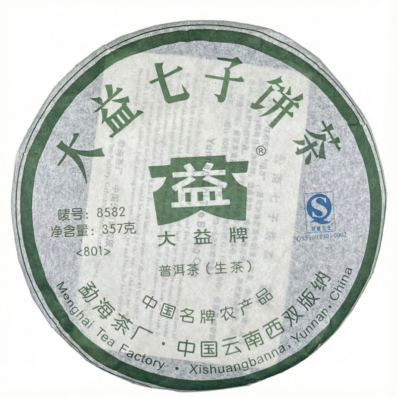 Menghai Tea Factory 2008 Batch 801 8582 Raw Pu-erh Tea Cake,357g