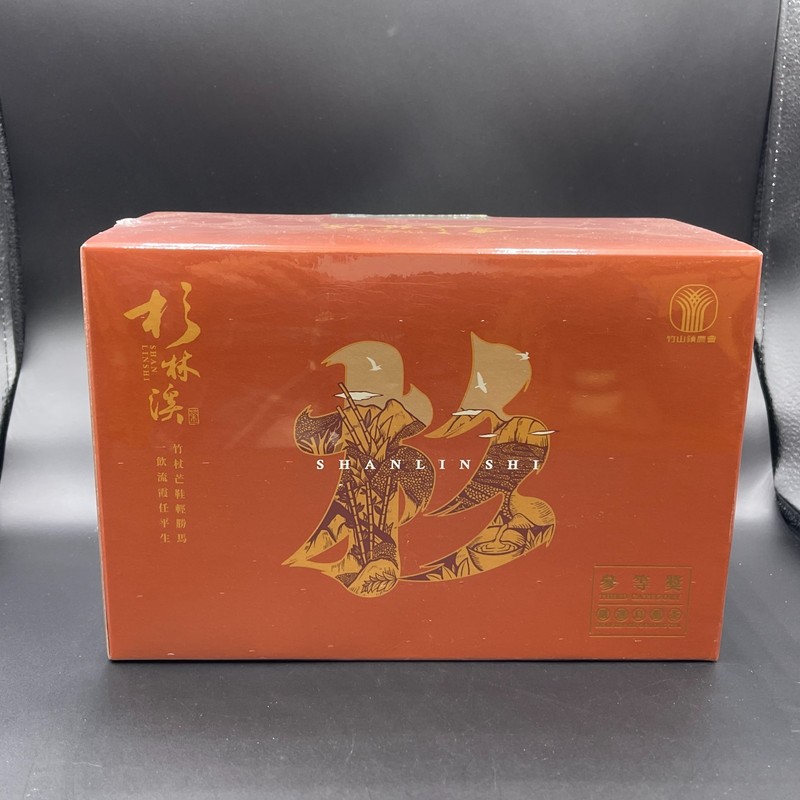 2025 Spring Competition Tea - Third Category Award Winner -600g gallery