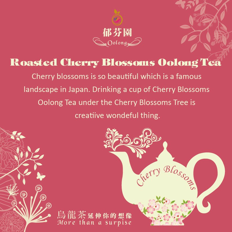 台灣 炭焙櫻花烏龍茶禮盒 Taiwan Oolong/ Roasted Cherry Blossoms Oolong Tea Gift Set gallery