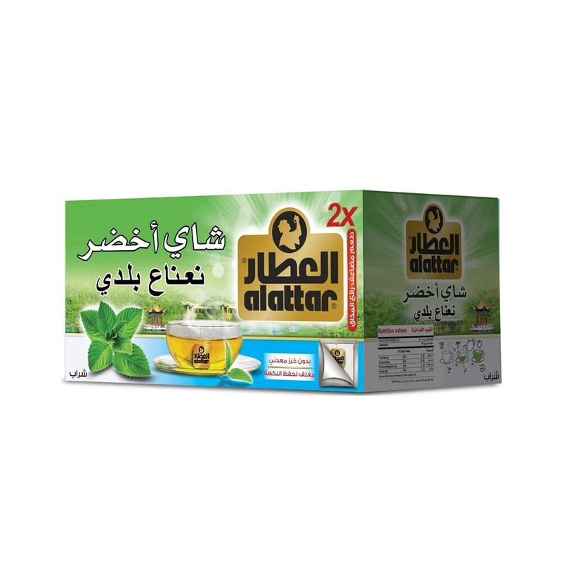 شاي اخضر نعناع بلدي Local green mint tea