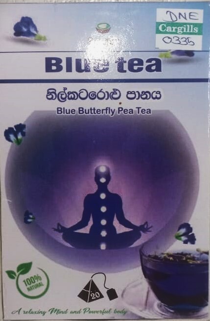 nil katarolu tea