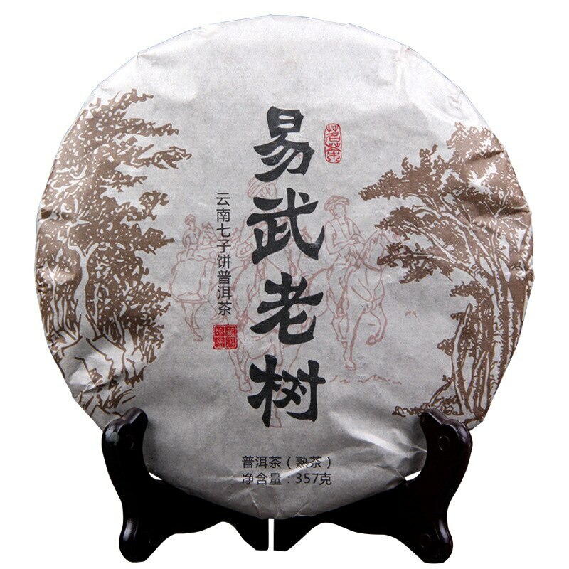 Natural tea 357g Ripe Puerh and Sent Randomly Yiwu Old Tree Shu Puer Qizi Cake