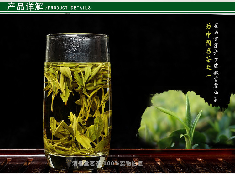 250g/500g Spring Top Grade Yellow Tea Silver Needle huoshan huangya Green Tea gallery