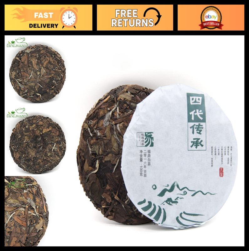 Aged Shou Mei White Tea Cake – Fuding Chuan Cheng, 100g/3.52oz, Premium Quality