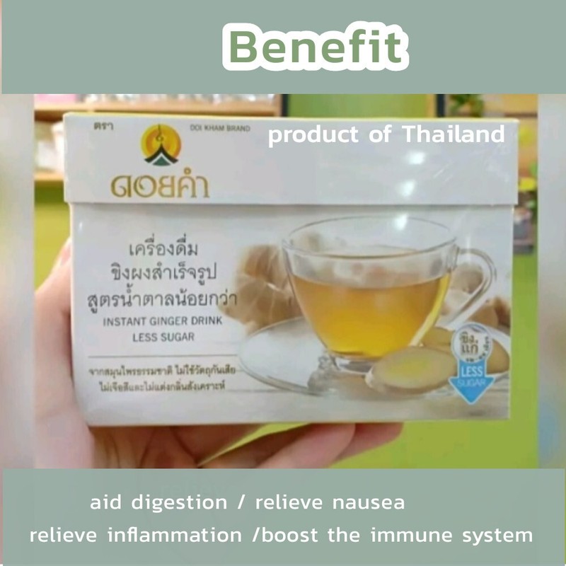 Doi Kham Instant Ginger Drink Less Sugar Formula (9g. x 12sachets) gallery