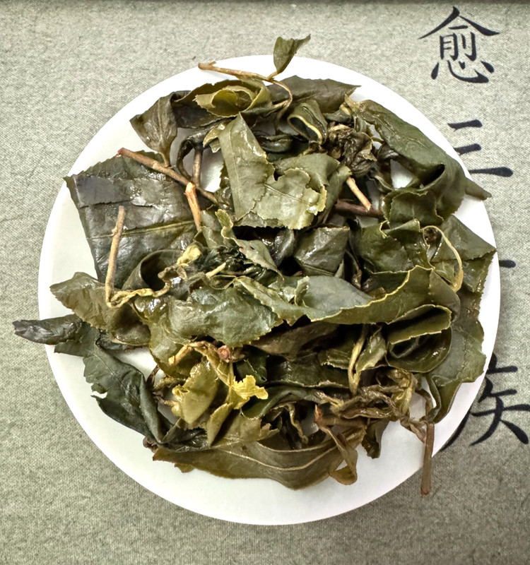 158- Taiwan (大禹嶺100K+) Da Yu Ling 100K+ High Mountain Oolong Tea 150g S 25 Rare gallery
