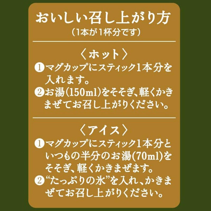 Nestle Adult Reward Uji Matcha Latte 6 Sticks x 6 Boxes Powder from Japan 8383 gallery