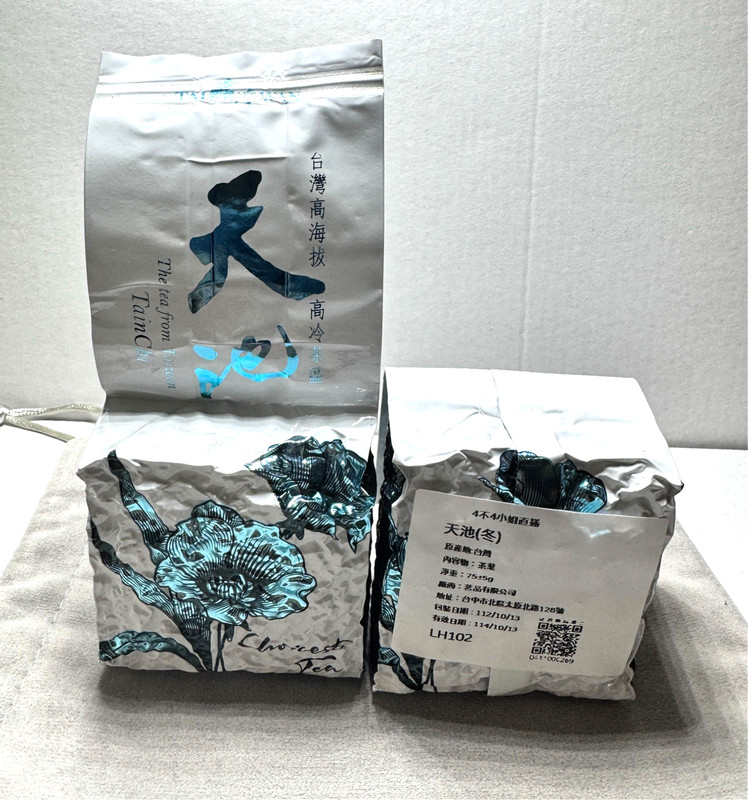 107- 天池 Heaven’s Pool Taiwanese High Mountain Oolong Tea 150g Winter