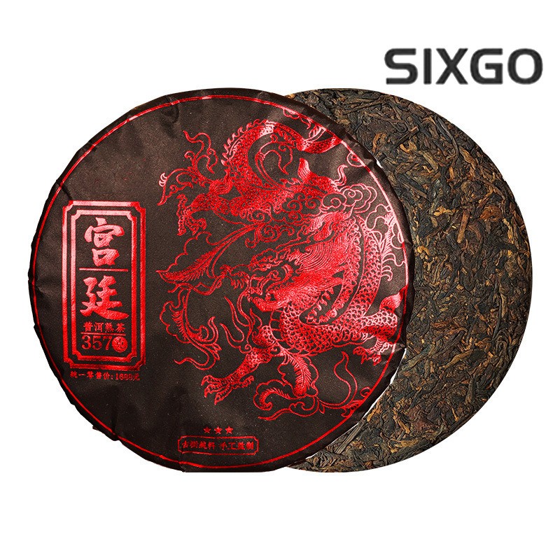 357g Palace Pu Erh Ripe Tea Yunnan Qizi Cake Tea Ancient Tree Tea