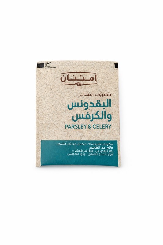 Imtenan Organic Parsley and Celery Herbal Tea - 18 bags gallery