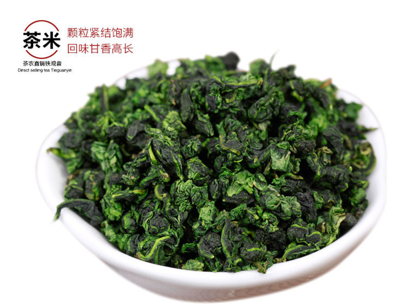 250g Anxi Tie Guan Yin Oolong Tea Chinese Loose Leaf Green Oolong Tea