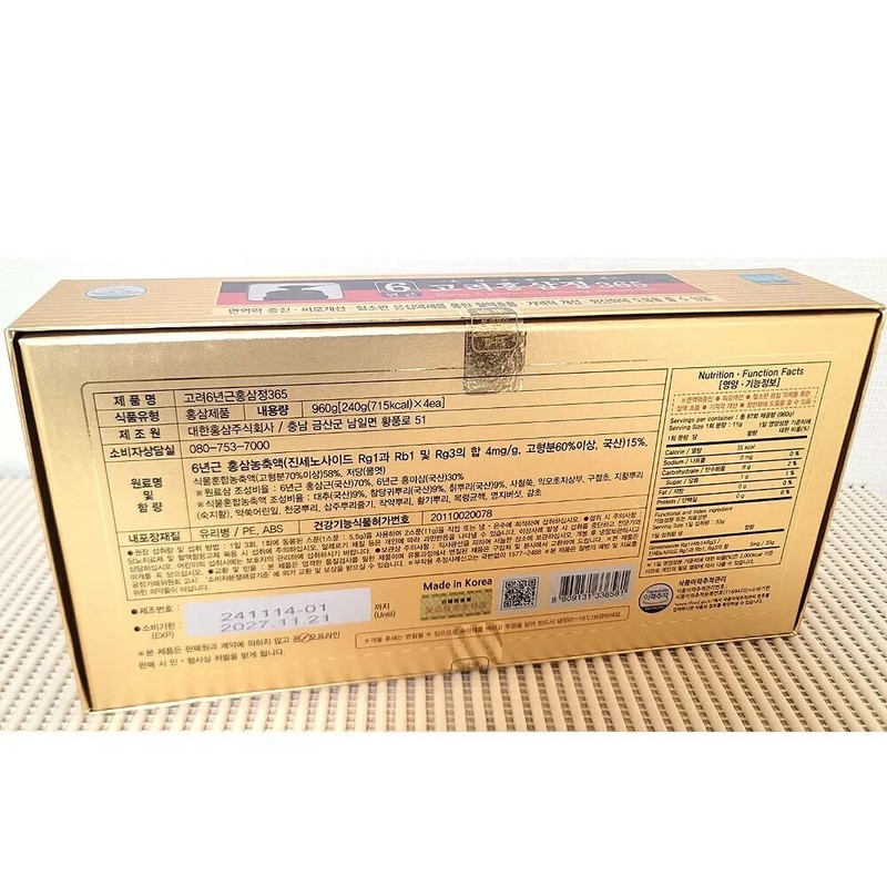 [Express] Korean 6 Years Red Ginseng Extract 365, 240g x 4ea Red Ginseng Tea gallery