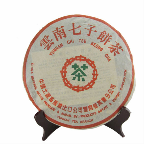 Organic Ripe Pu-erh Tea Cake 357g – Yunnan Compressed Dark Tea, Fermented Puerh gallery