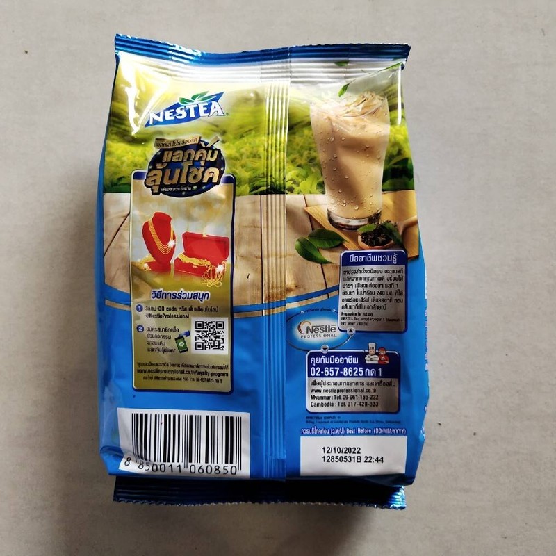 10x Nestea Unsweetened Ice Tea Mix Instant Nestle Brew Drink 0 Cal No Sugar 200g gallery