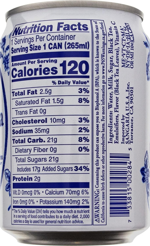 Royal Milk Tea, 8.96 Fluid Ounce (Pack of 24) gallery