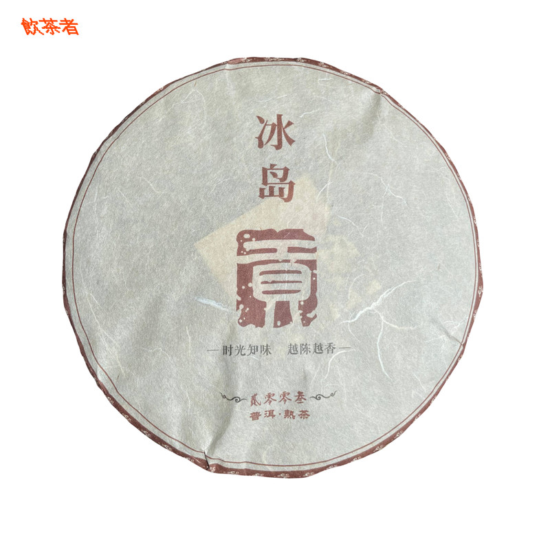 2015 Bing Dao Aged Shu Pu-erh 357g