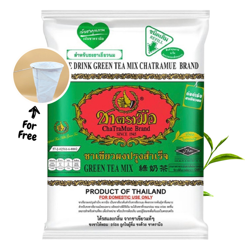 ChaTraMue Jasmine Powder Green Tea Milk Tea Thai Tea Iced Hot Original 200g