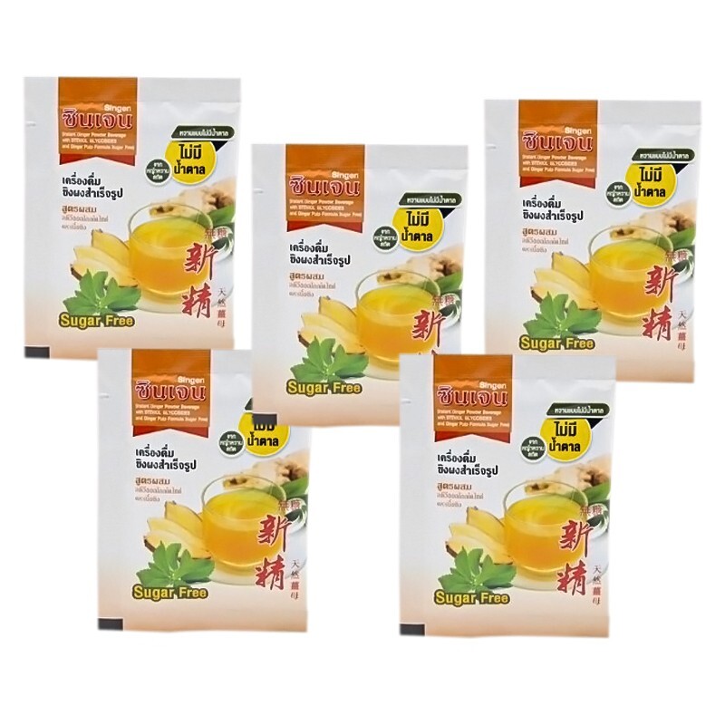 Instant Ginger Powder Beverage – Sugar-Free – 2 Boxes gallery