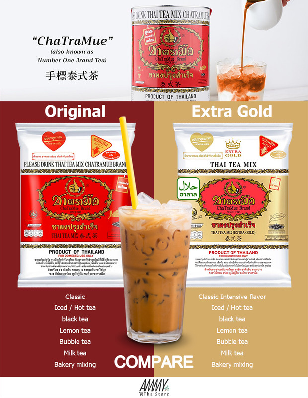 ChaTraMue Extra Gold Thai Tea Mix Classic Rich Flavour Iced & Hot Selected 400g gallery