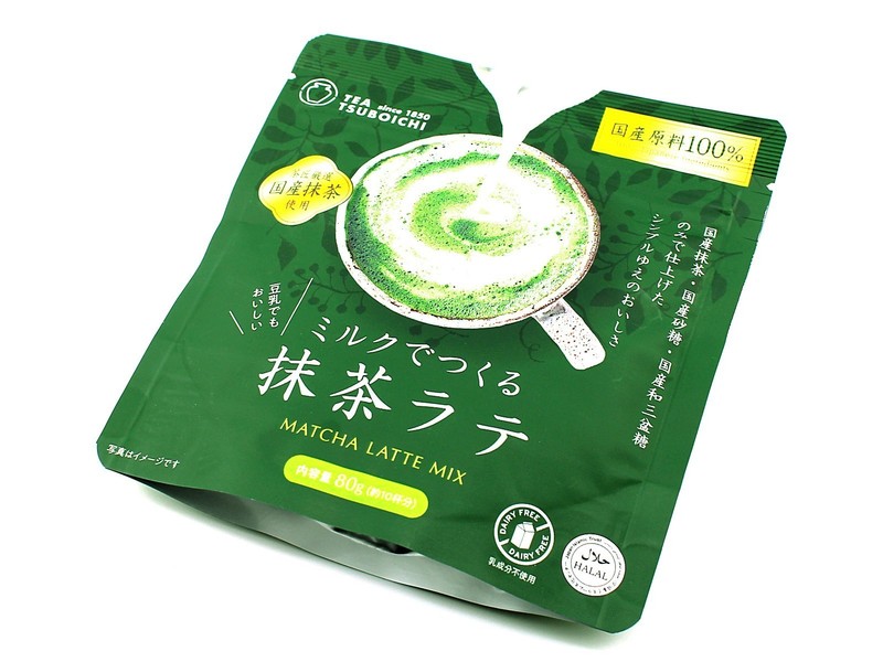 Matcha Latte Powder 80g | Japanese Premium Matcha | Milk or Soy | Rich & Natural gallery