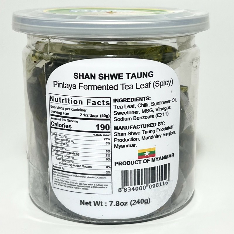 Fermented Tea Leaf for Myanmar Tea Leaf Salad Dressing (Laphet), Spicy 240gm gallery