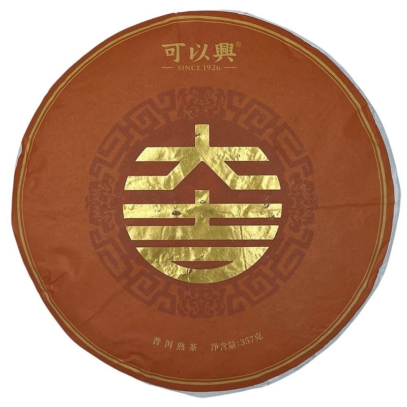 Keyixing Good Luck 2022 Ripe Pu-Erh Tea Cake 357g