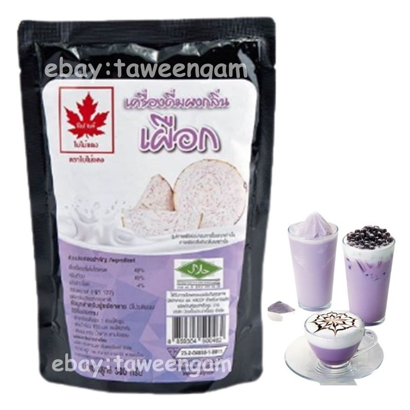 Taro Tea Powder Instant Beverage Mix for Drink Iced Hot Red Leaf Brand Thai 300g