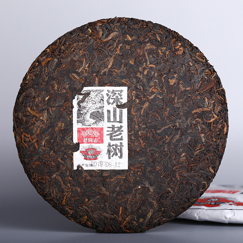 Remote Mountains Old Tree Tea * 2019 Haiwan Old Comrade Ripe Pu'er Tea Cake 500g gallery