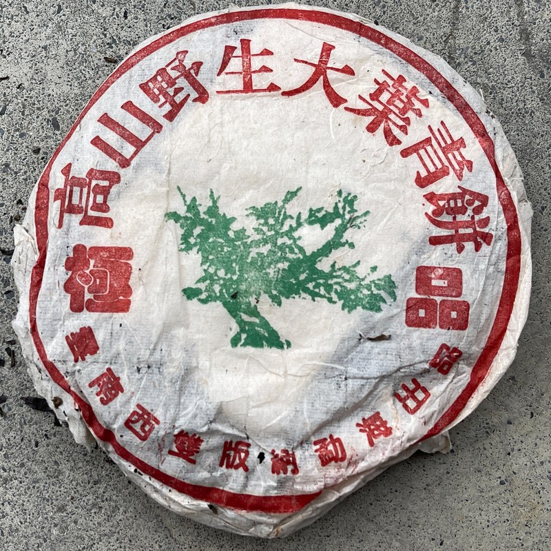 China Tea Menghai Factory,Alpine Tree Wild Big Leaf Green Cake,357g,Raw
