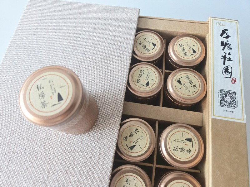 New Organic Tea Gift Set from HouTang Estate 厚塘庄园私房茶