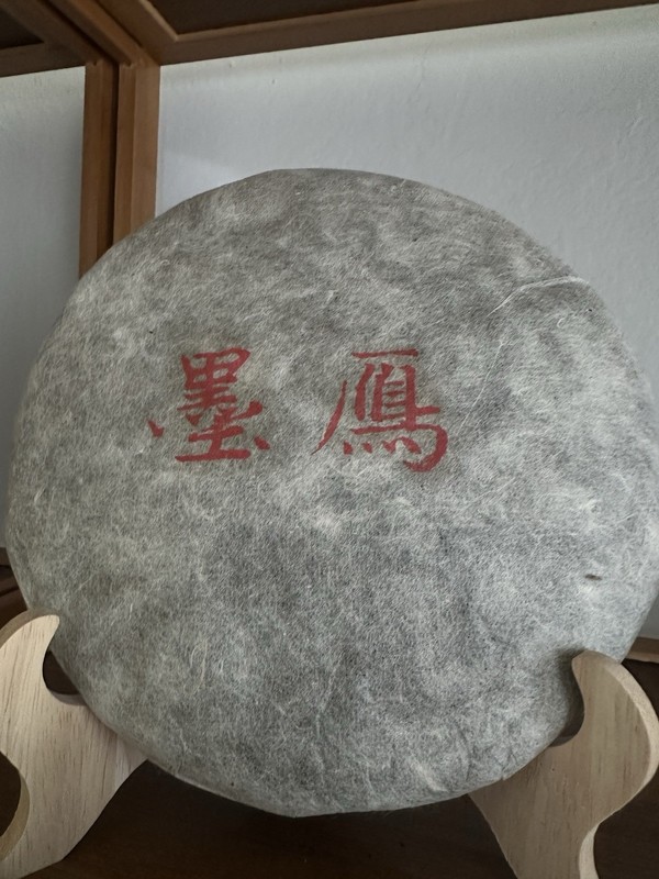 2016 Compressed Ripe Pu’er Tea 357g 普洱熟茶Homegrown by Tea Farmers