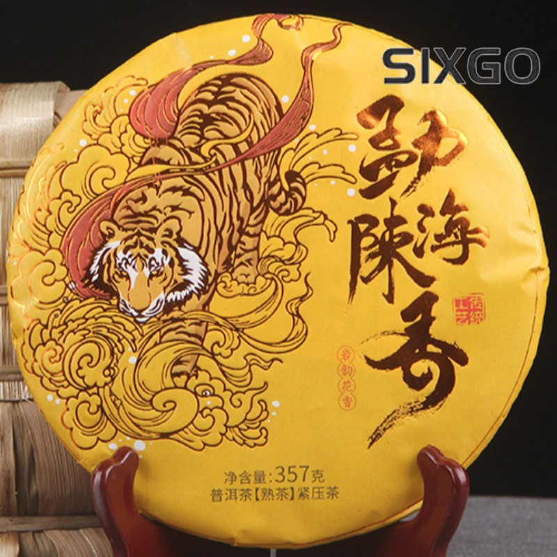 357g Pu’er Tea Ripe Tea Menghai Aged Aroma Yunnan Qizi Cake Tea Jinya Tea Cake