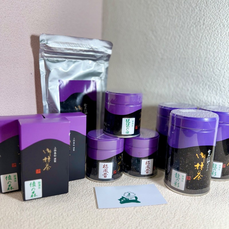 [US SELLER] Kanbayashi Shunsho Japanese Matcha Ceremonial Grade