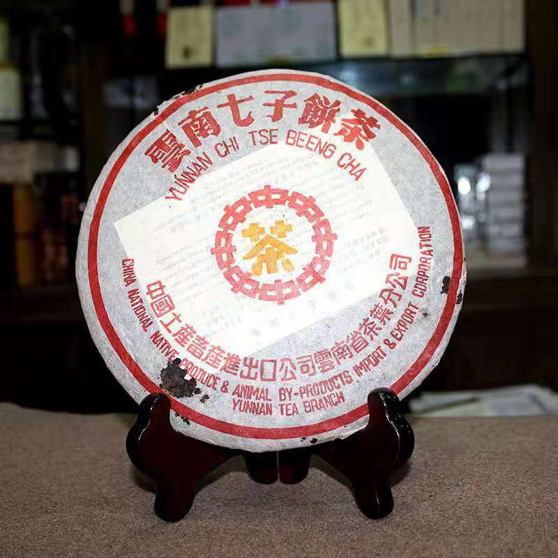 1998 Yellow Label CNNP Zhong Cha Yunnan Chitsu Pingcha Ripe Puer Pu’er Tea 357g