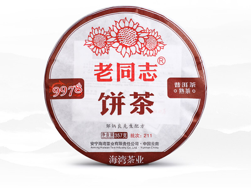 357g Haiwan 9978 Ripe Pu-erh Tea (Batch 211) Old Comrade Shu Puer Tea