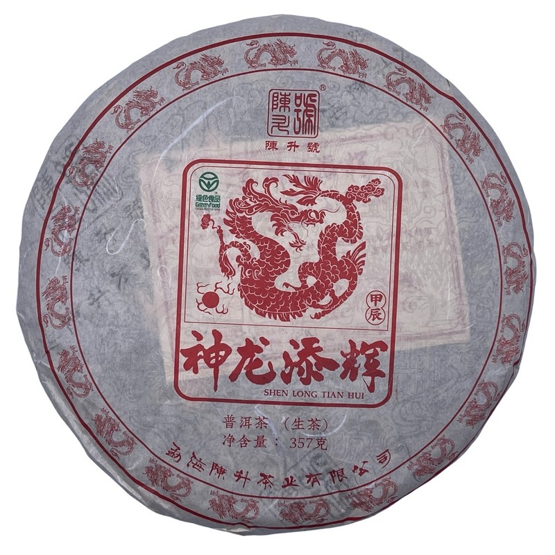 Chen Sheng Hao Year of the Dragon Shenlong Tianhui Raw Pu-Erh Tea 2024 – 357g