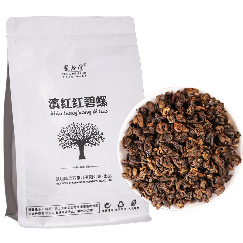 500g Yunnan HelloYoung Dianhong Tea Black Tea In bulk Red Tea Kung Red Biluo Tea