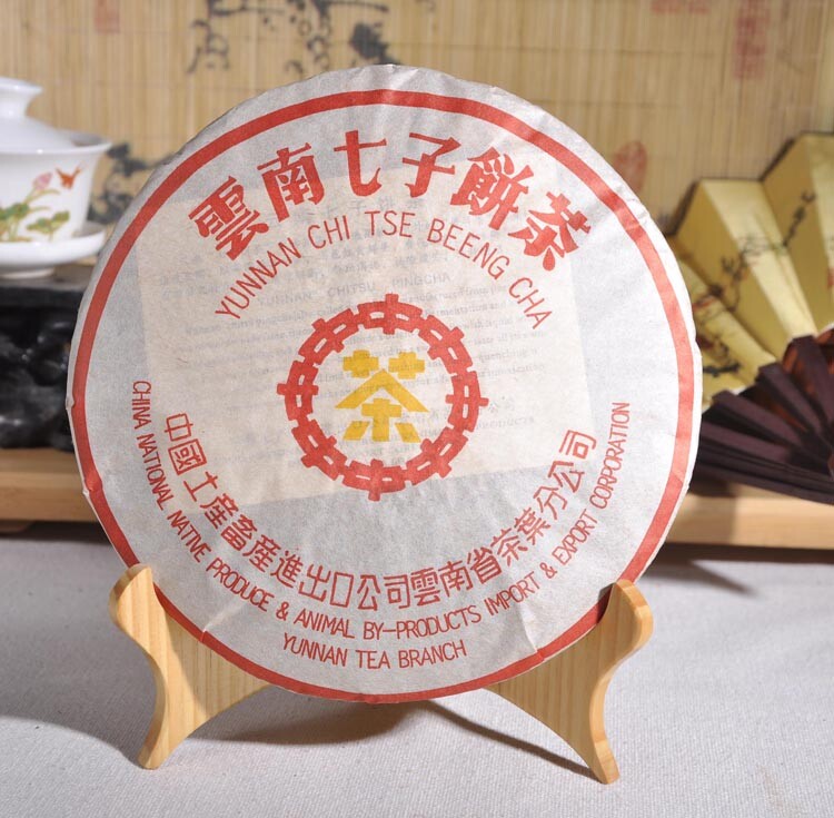 357g/12.59oz Premium CNNP Zhongcha Ripe Cooked Pu’er Puer Puerh Pu-erh Tea Cake