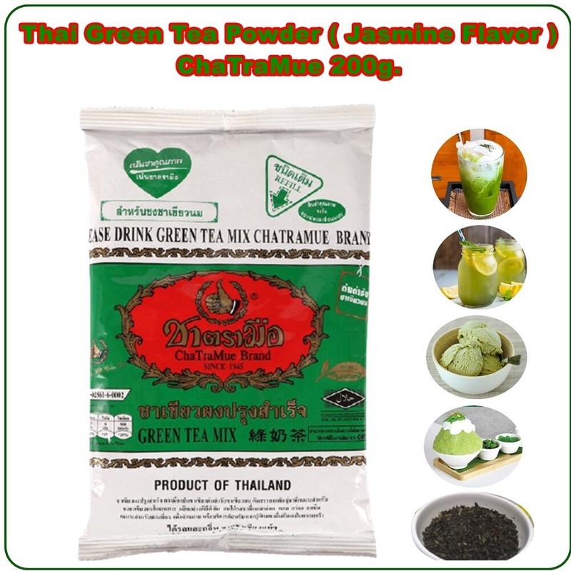 CHATRAMUE Green Thai Tea Jasmine Powder Thai Tea Milk Tea Iced Hot Original 200g