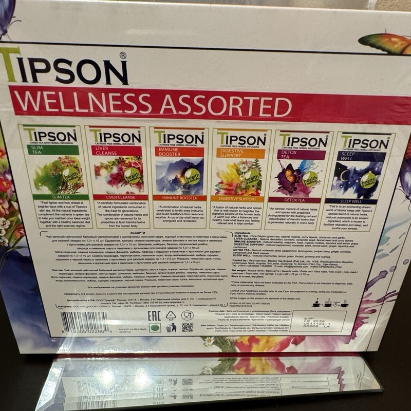 Tipson Assorted Green Tea & Herbal Infusions (2 boxes=120 bags) gallery