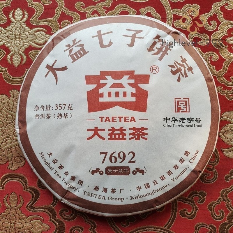 2020 TAETEA 7692 Ripe Puer Tea Batch 2001 Menghai Dayi Shu Puerh Tea Cake 357g
