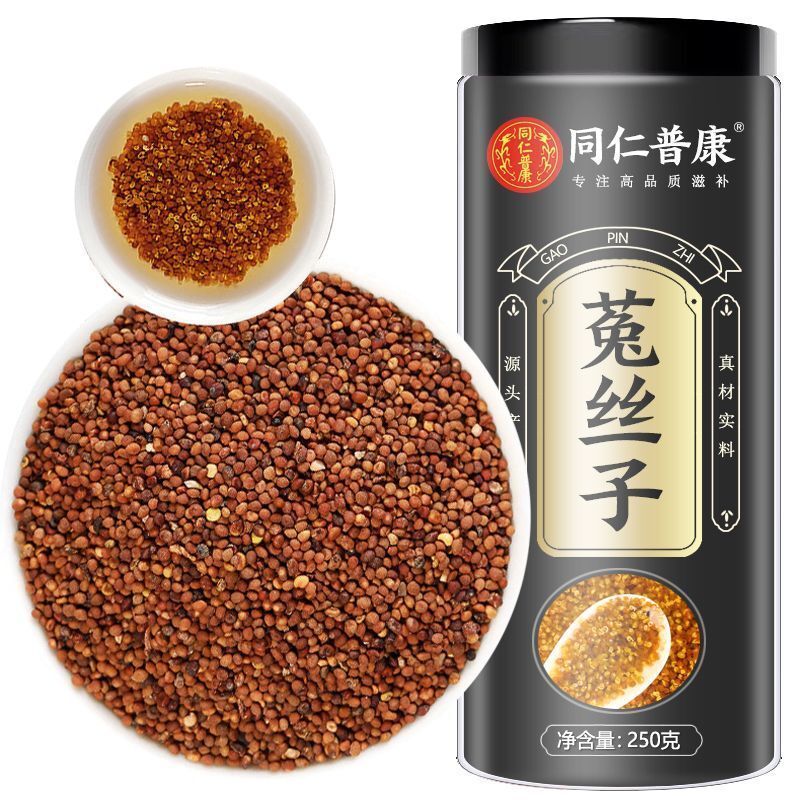 Premium Cuscuta Health Tea 250g