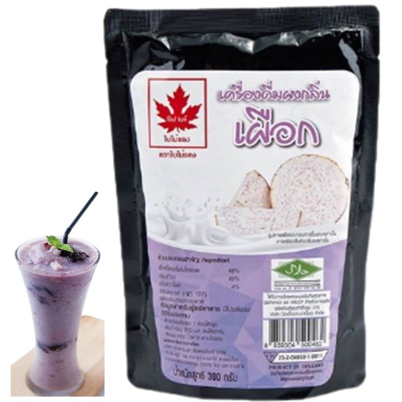 Taro Tea Powder Thai Instant Mix Drink Hot Iced Beverage Red Leaf Brand 300 g