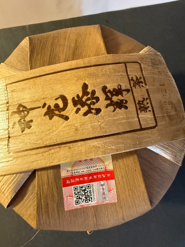 Chen Sheng Hao Year of the Dragon Shenlong Tianhui Raw Pu-Erh Tea 2024 7 Cakes gallery