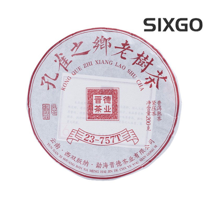 200g Yunnan Pu’er 23-757T Ripe Tea Cake Old Tree Tea Compressed Tea